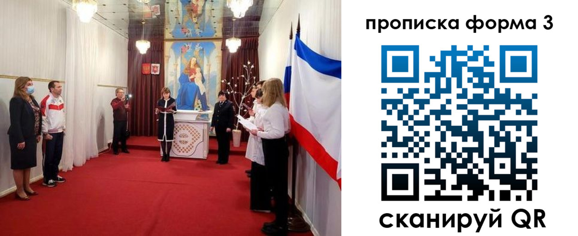 временная регистрация недорого в Беломорске