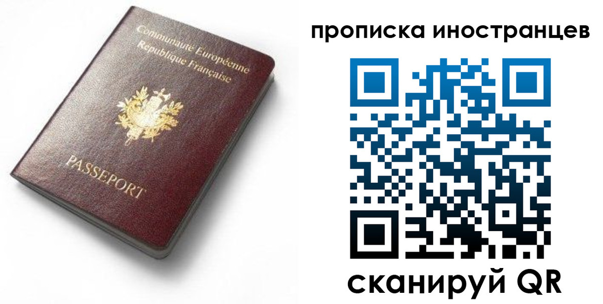 регистрация для дет. сада в Беломорске